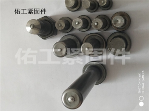 圓柱頭焊釘