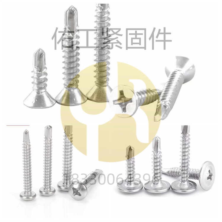 1714628423677220.jpg 半圓頭沉頭華司頭鉆尾.jpg