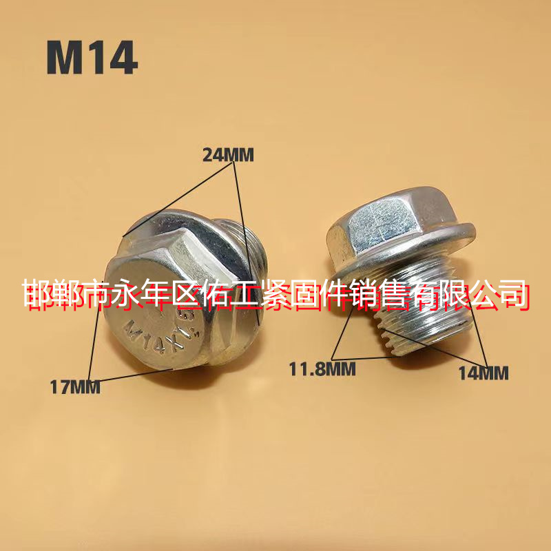 1715161586574708.jpg 14.jpg