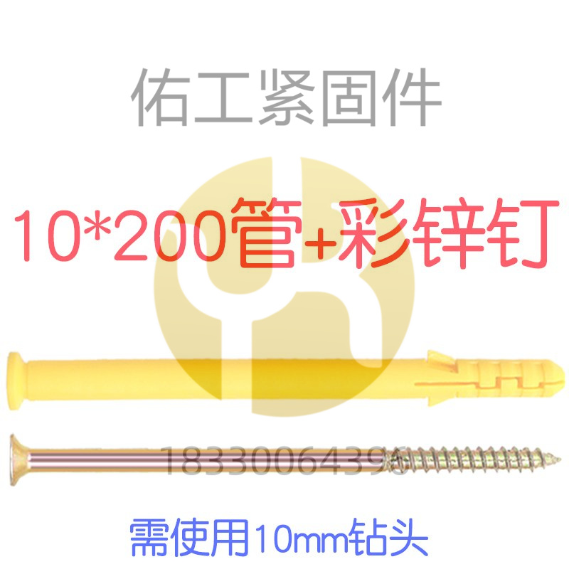 1744785091185125.jpg 10-200.jpg