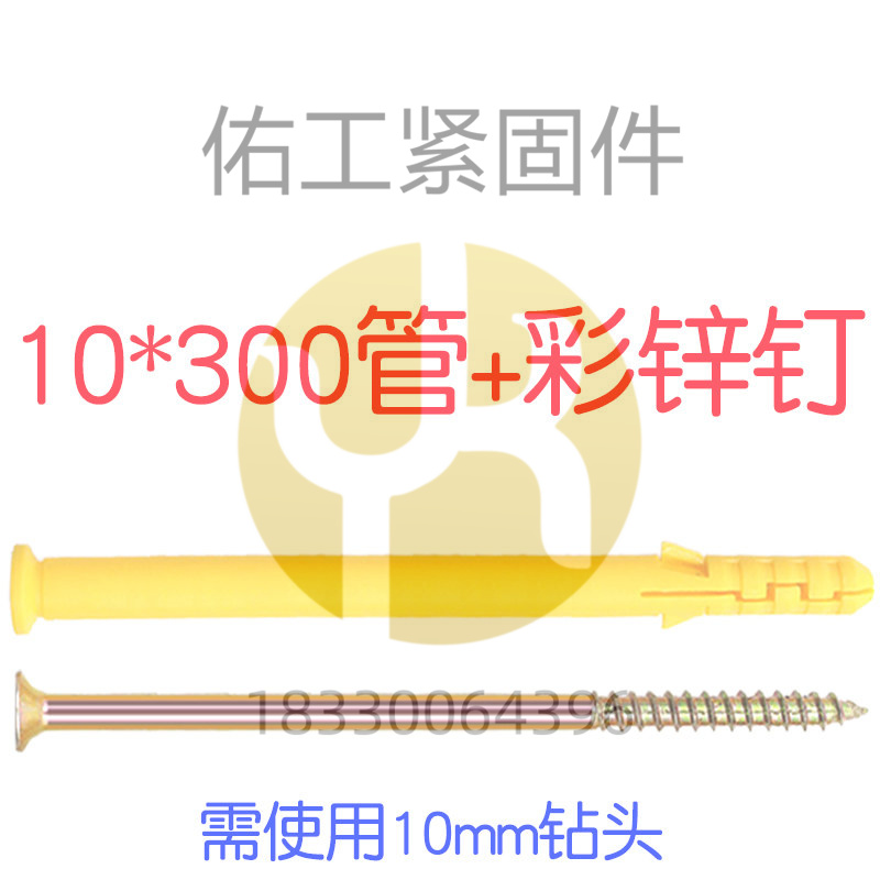 1744785098648257.jpg 10-300.jpg