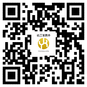 1744868874487446.png 佑工網(wǎng)站二維碼.png